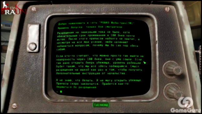 Первый взгляд на Fallout 4 - Начало легендарного приключения #aae 