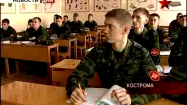 Учебно-военные центры. В Костроме готовят военных юристов 