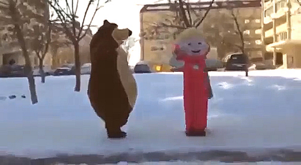 Маша и медведь танцуют лезгинку 