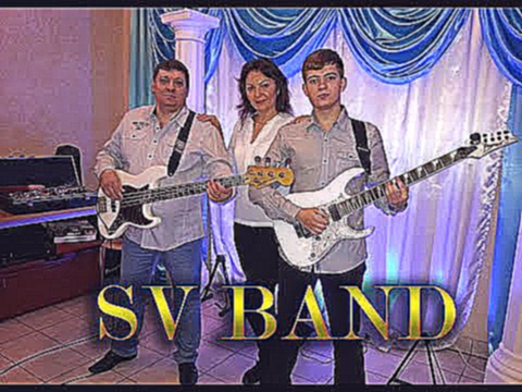 SV BAND - Russische Hochzeit - DJ&Modern - Свадьбы, Юбилей ft. DJ Syger 
