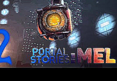 [Ч.02]Portal Stories: Mel с Hunter'ом 