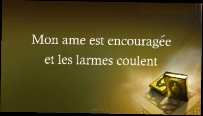 [Ahmed Bukhatir] Ya Adheeman traduit en français ~ [Ахмед Бухатир] Я Адиман 