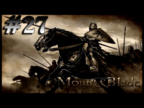 Прохождение игры Mount & Blade:Warband #27:Осада замка Радогир 