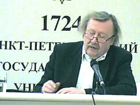 Слотердайк Peter Sloterdijk доклад в Петербурге 