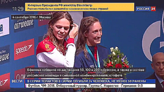 Российские пловцы завоевали 24 медали на этапе Кубка мира в Москве 