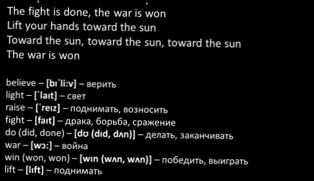 30 Seconds To Mars – This Is War  текст песни + перевод слов 