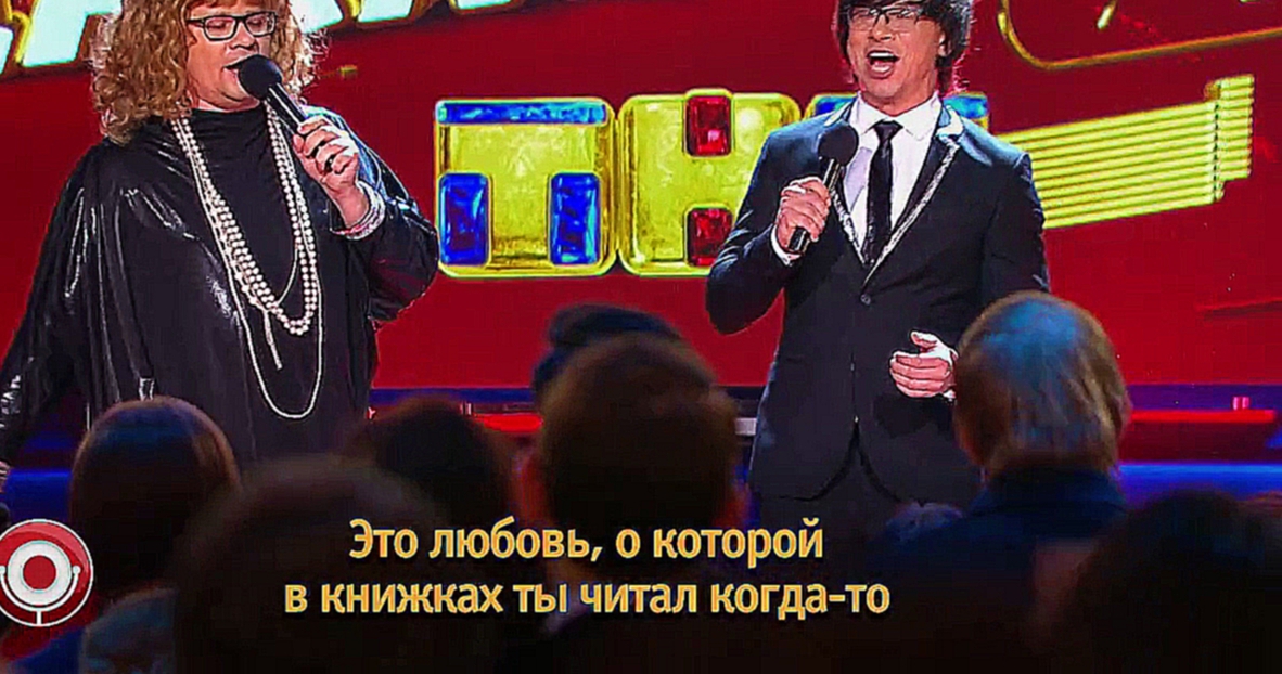 Comedy Club: Гарик Харламов и Тимур Батрутдинов Алла Пугачёва и Максим Галкин - Это любовь! 