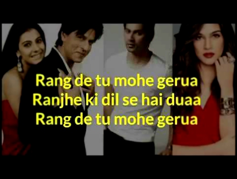 Gerua Lyrics -In- Dilwale-Shah Rukh Khan |Kajol |Pritam Greua Song  Lyrics Video 2015 