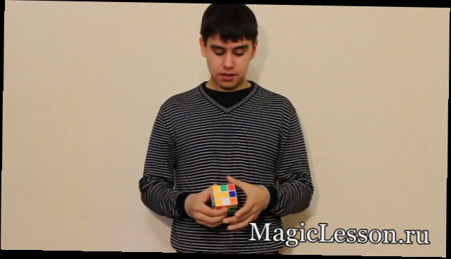 Секрет фокуса с Кубиком Рубиком 