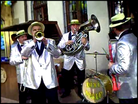 Jazz band "Dixie Joker" джаз бенд - юбилей фирмы Фундамент, Киев 