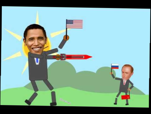 Рисуем мультики#1 Путин VS Обама 