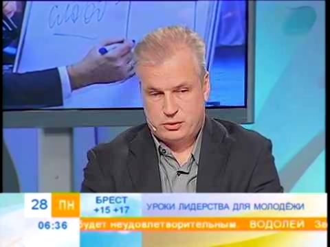 Школа молодого лидера: Прямой эфир на телеканале "Беларусь 1" 28 09 2015 