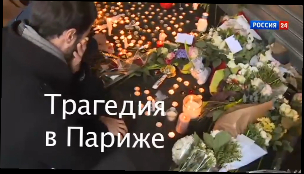 Россия 24: Вести 15.11.2015 