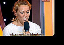 Ольга Зайцева в эфире программы "Прямой Эфир" на России 1 