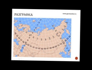Разграфка и номенклатура топографических карт России. Часть 1. 