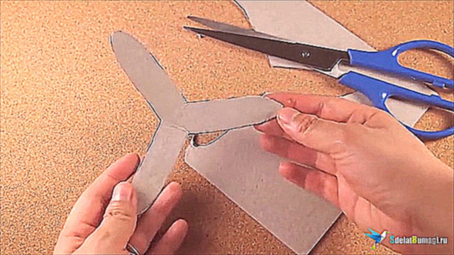 Как сделать бумеранг из бумаги, который возвращается 