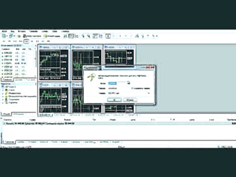 Обучающие видео LiteForex Подготовка терминала MT5 к работе 
