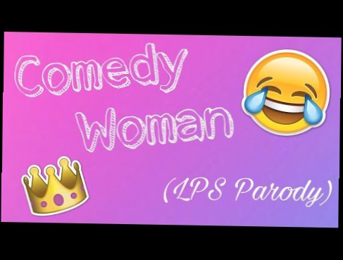 Comedy Woman- Любовницы в шкафу  LPS Parody  