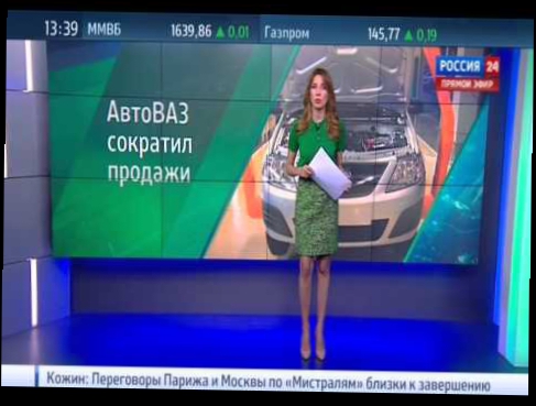 [РОССИЯ][24] - Мария Бондарева - Вести Экономики 2-07-2015 
