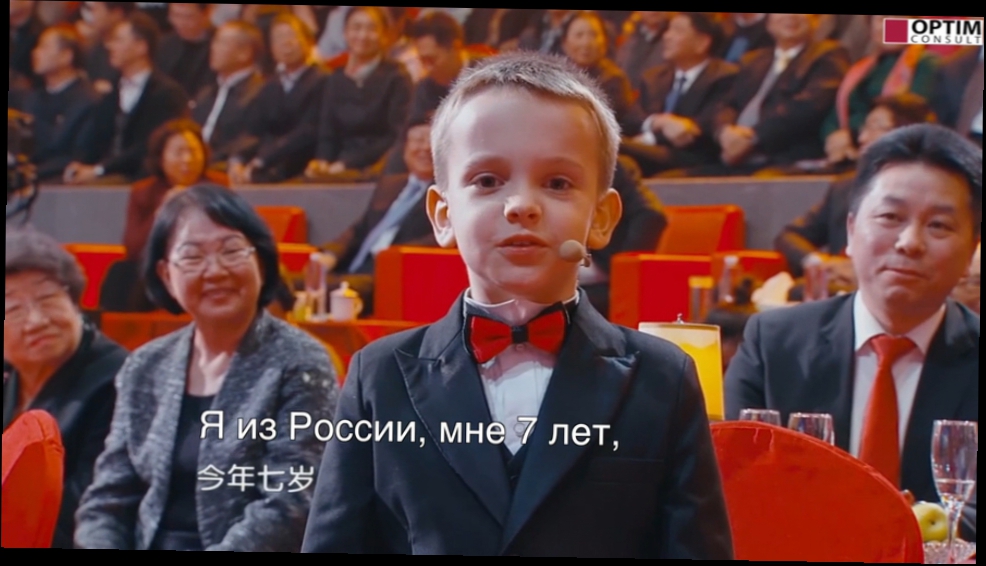 7-летний Гордей Колесов на "Голубом огоньке" на китайском ТВ  