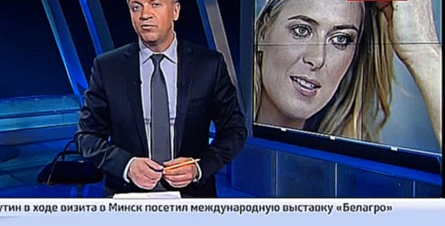 Россия 24: Вести 8.06.2016 