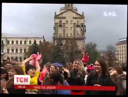 На Майдане стартовал танцевальный фитнес-марафон "Танцуй и живи!" - сюжет на канале 1+1 