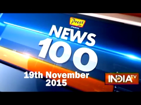 News 100 | 19th November, 2015 Part 1 - India TV 