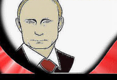 Рисуем Путина | draw Putin 