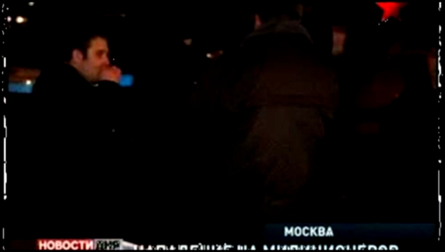 В Москве обстрелян патруль милиции. Один из сотрудников убит 