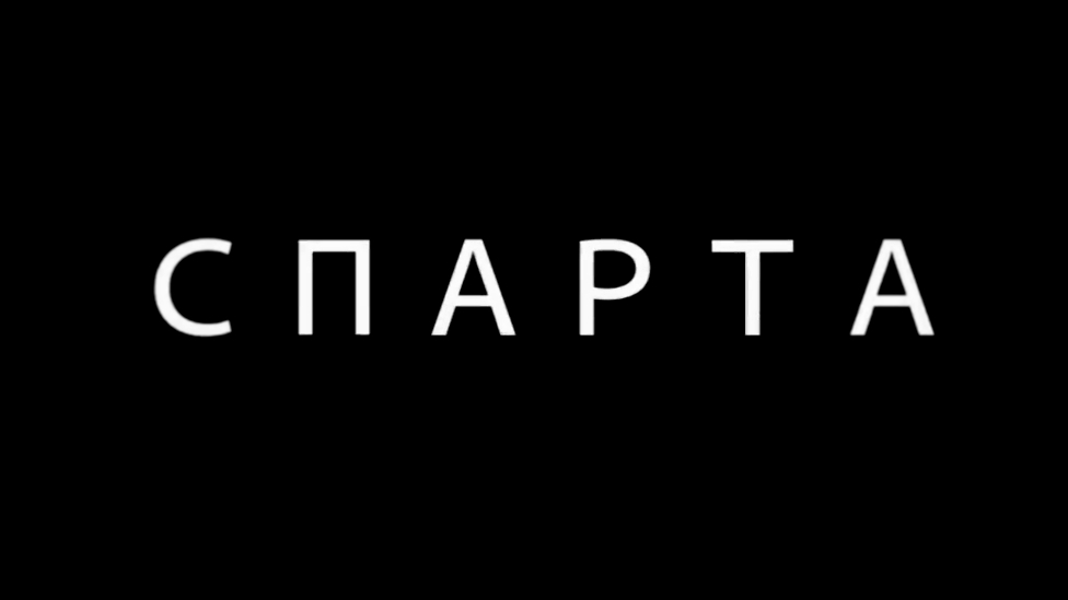 Моторолла: "Каждый день, в любую погоду, спартанцы тренируются - тренируются защищать свой Донбасс" 