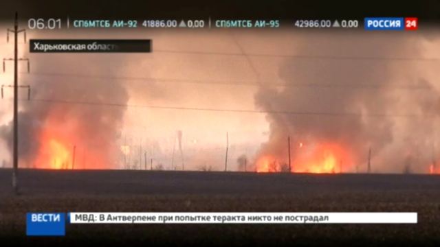 На горящем украинском арсенале не прекращаются взрывы 