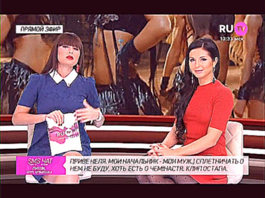 Нюша в прямом эфире "Стола заказов" RU.TV — 28.9.15 