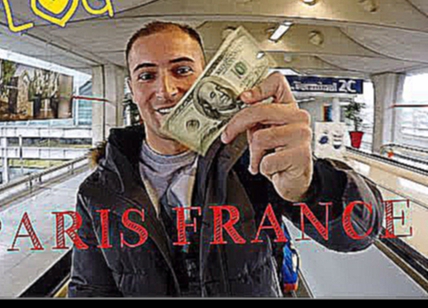 На все 100 $ Paris France 