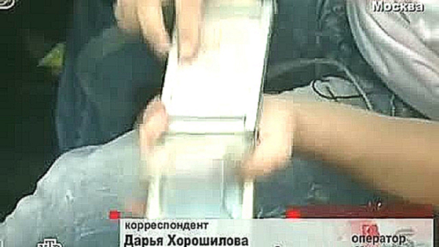 Первая передача на НТВ 5.09.2010 