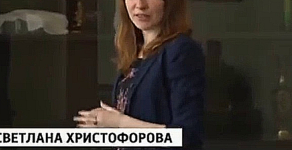 Ягоды Годжи - Сюжет на канале Россия 1 