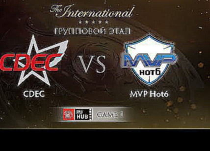 CDEC -vs- MVP.HOT6, TI5 Group B, Game 1 