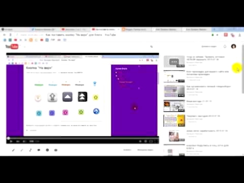 Как поставить видео с ютуба в блог 