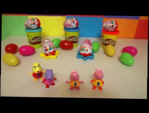 Открываем яйца с сюрпризами Свинка Пеппа. Open  surprises eggs Peppa Pig. 