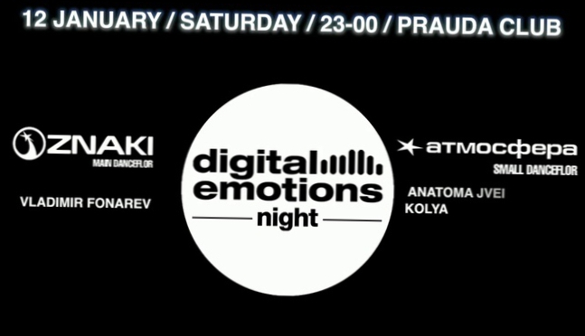 Digital Emotions Night - 12 dj. 