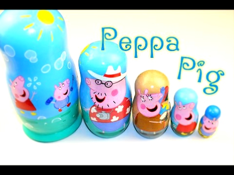 Peppa Pig with Kinder Surprise Eggs. Свинка Пеппа и Киндер Сюрпризы. Матрешки для детей. 