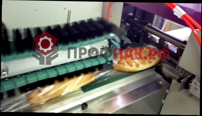 Горизонтальный упаковочный автомат с верхней размоткой пленки MAG-450 для упаковки продуктов в flow- 