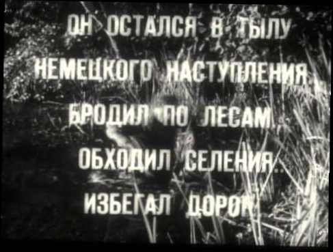 Возвращение с победой! - эпический советский фильм 