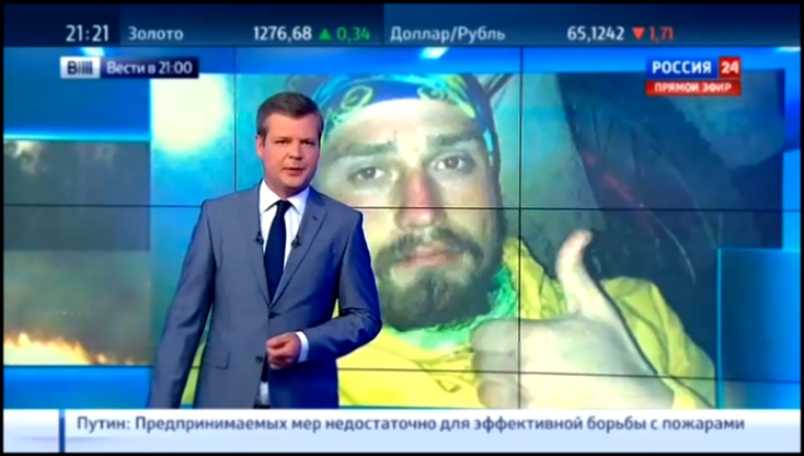 Россия 24: Вести 11.05.2016 