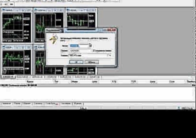 Обучающие видео LiteForex: Подготовка терминала MT5 к работе 
