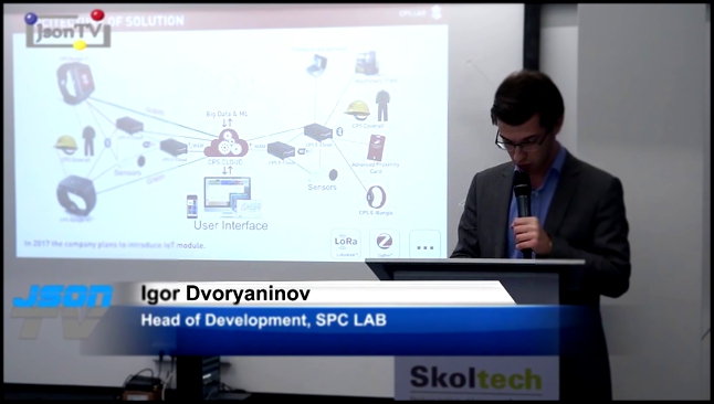 Cisco IoT Workshop in Skolkovo. Igor Dvoryaninov, CPS LAB: wearable devices & infrastructure for B2B 