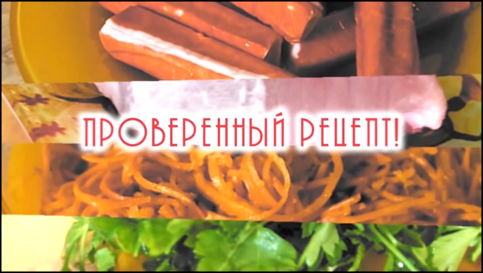 Проверенный рецепт крабовый салат с корейской морковкой 