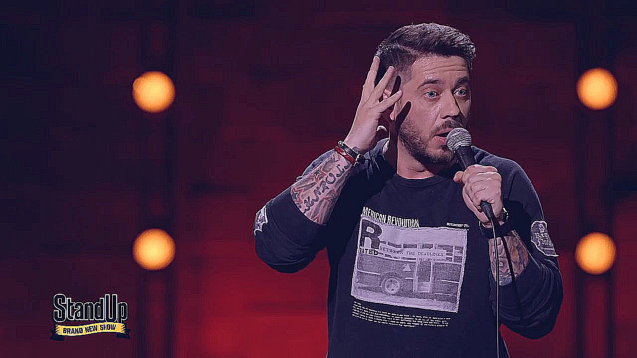 Stand Up: Стас Старовойтов - Самая некрасивая женщина красивее, чем самый красивый мужик 