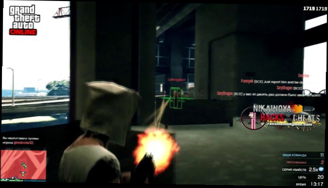 Чит на GTA 5 online Aim, Magnit, Speed-Hack, Cheats Grand Theft Auto 5 Online Heists Multi-Hack 