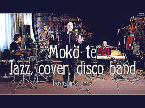 "Moko te" диско, джаз, кавер группа 