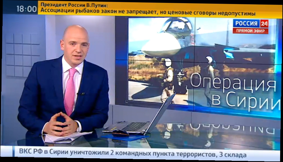 Россия 24: Вести 19.10.2015 